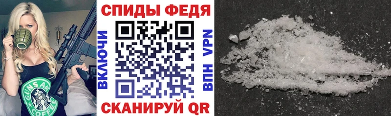 Амфетамин 98%  сколько стоит  Батайск 