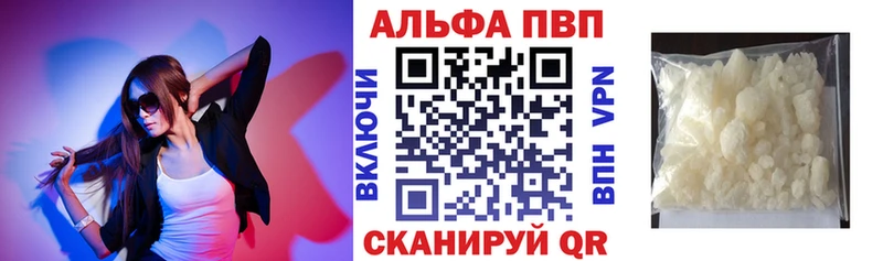 блэк спрут   Батайск  Alpha PVP СК 