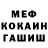 Кодеиновый сироп Lean Purple Drank Mr LeGran