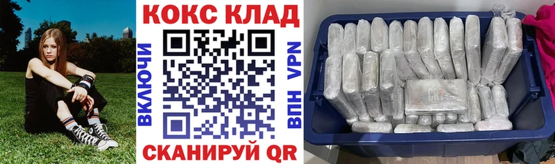 Кокаин Боливия Батайск