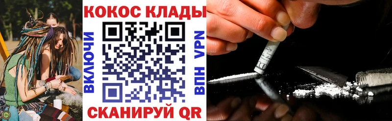 ОМГ ОМГ сайт  Батайск  Cocaine FishScale 