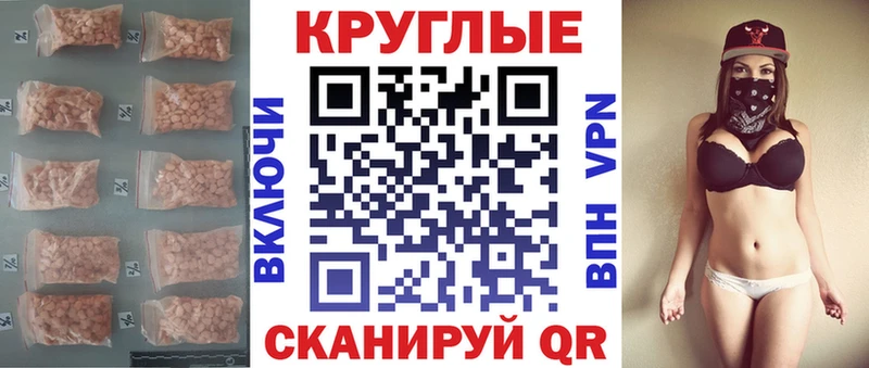 Ecstasy mix  Батайск 