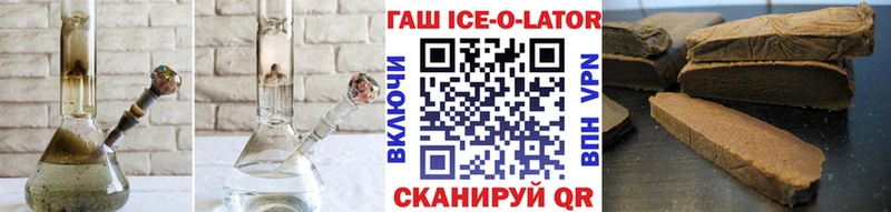 ГАШ Cannabis Батайск