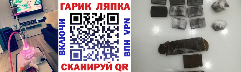 ГАШ 40% ТГК  Батайск 