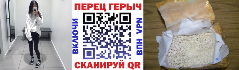 ГЕРОИН VHQ  даркнет сайт  Батайск 