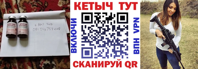 Кетамин VHQ продажа наркотиков MEGA рабочий сайт Батайск