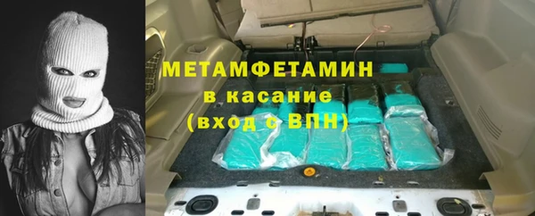 а пвп мука Вязьма