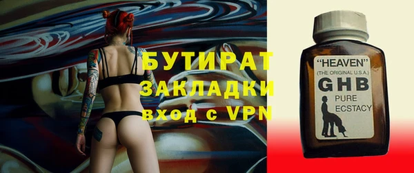 ешки Вяземский