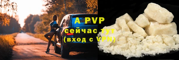 а пвп мука Вязьма