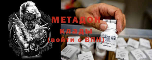 мефедрон VHQ Володарск