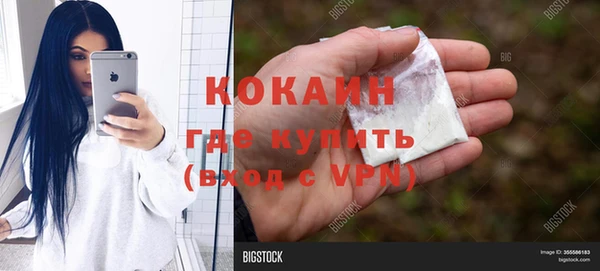 мефедрон VHQ Володарск