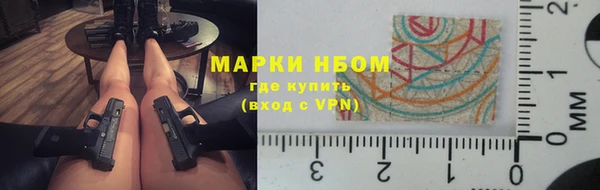 мефедрон VHQ Володарск