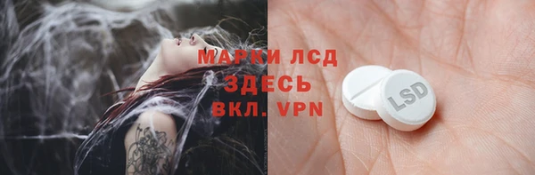 а пвп мука Вязьма