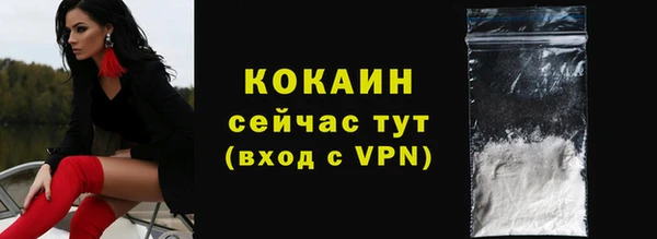 мефедрон VHQ Володарск