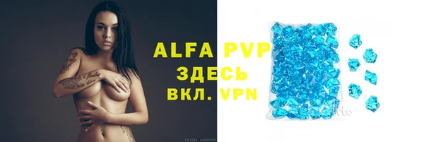 мефедрон VHQ Володарск