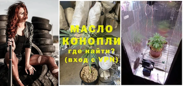 гидропоника Волоколамск
