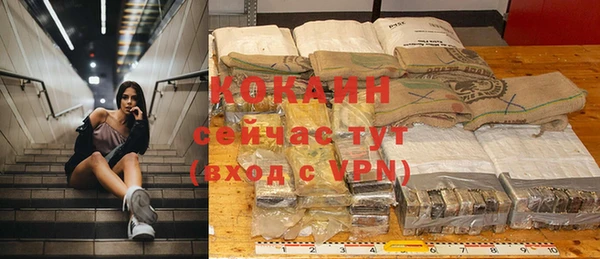 мефедрон VHQ Володарск