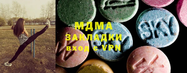 мефедрон VHQ Володарск