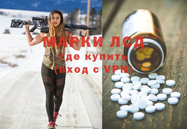 мефедрон VHQ Володарск