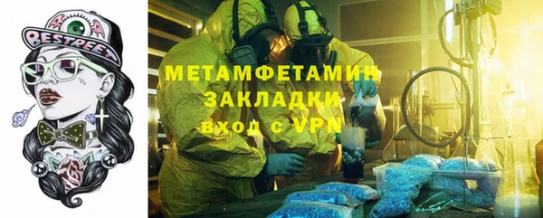 ешки Вяземский