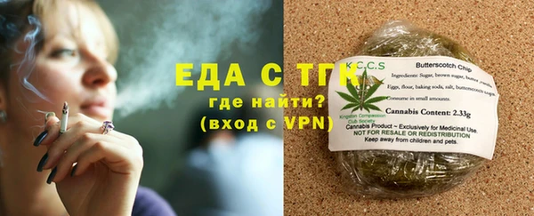 а пвп мука Вязьма