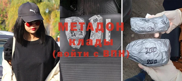 гидропоника Волоколамск
