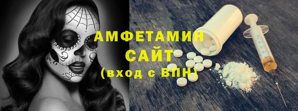 а пвп мука Вязьма