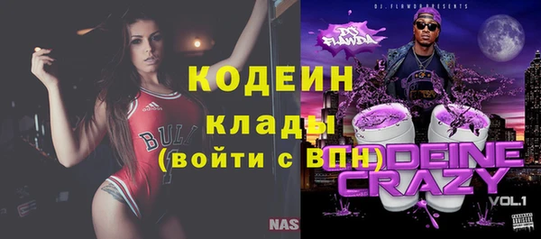 а пвп мука Вязьма