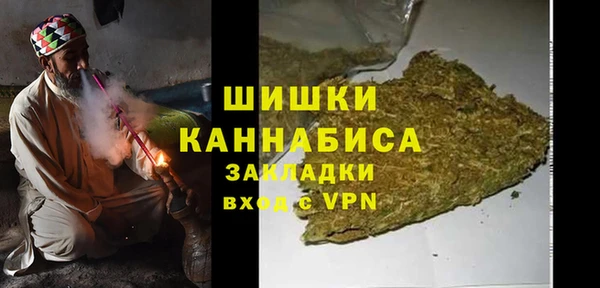 мефедрон VHQ Володарск