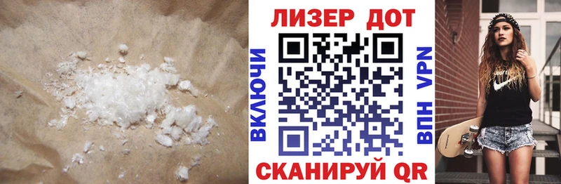 ЛСД экстази ecstasy  Батайск 