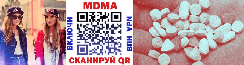 МДМА VHQ  Батайск 