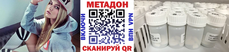 ссылка на мегу ТОР  Батайск  Метадон белоснежный 