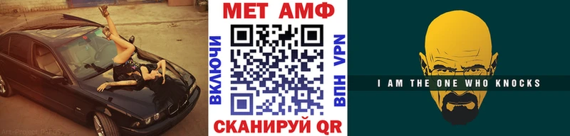 Метамфетамин пудра Батайск