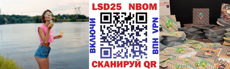 наркотики Батайск Наркотические марки 1,8мг
